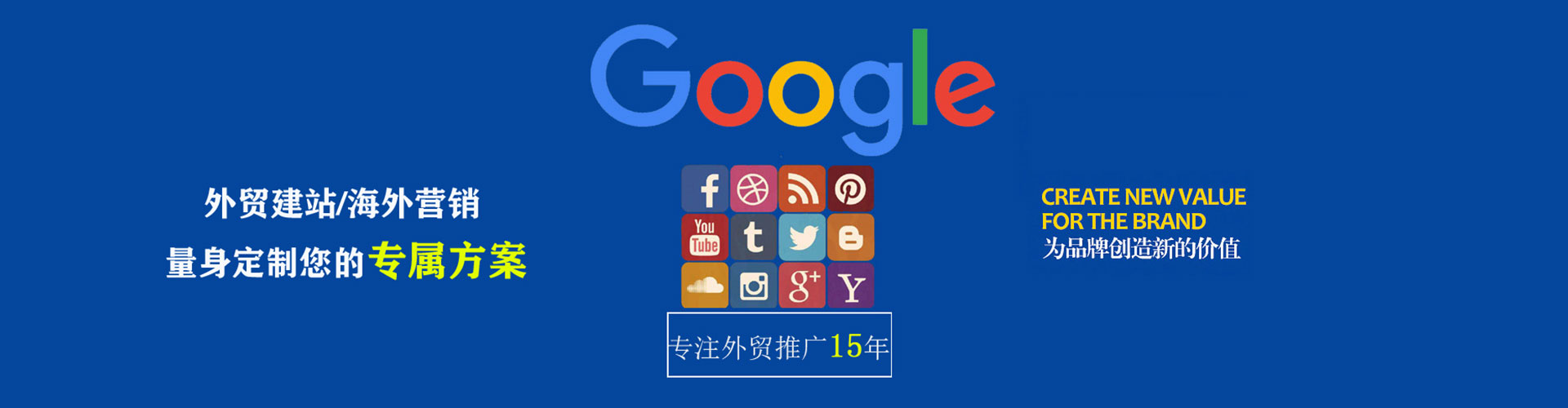 巴楚信息流平台