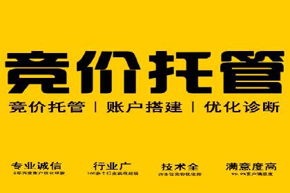 百度竞价运营成功案例分享：如何选择关键词
